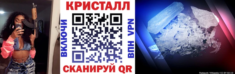 АМФ 97% Купить Афипский