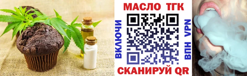 Купить закладки  Афипский  Canna-Cookies конопля 