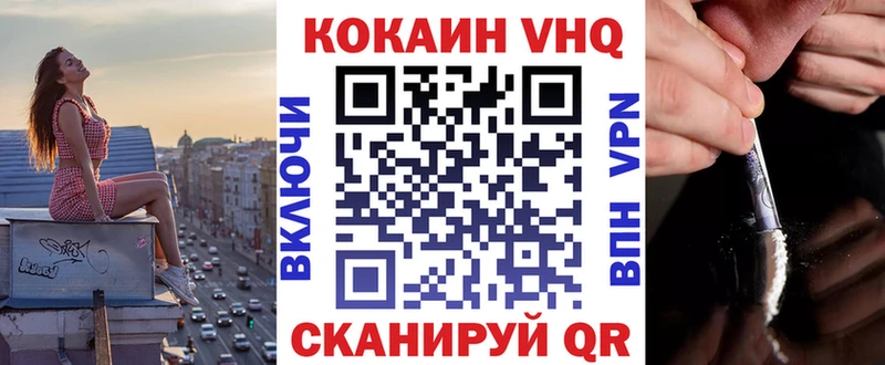 COCAIN Эквадор  Купить  Афипский 