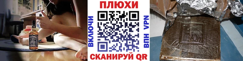 Купить закладки  Афипский  Гашиш Ice-O-Lator 