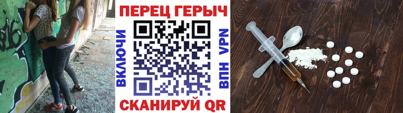 Купить закладки  Афипский  ГЕРОИН афганец 