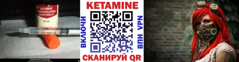 Кетамин VHQ  Купить где  Афипский 