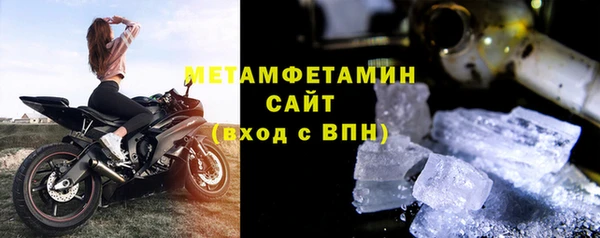 герыч Гусь-Хрустальный