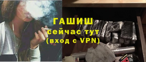 амфетамин Гусев