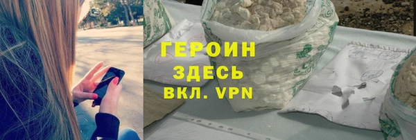 герыч Гусь-Хрустальный