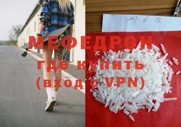 амфетамин Гусев