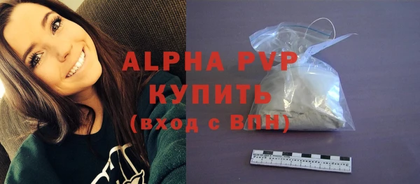 амфетамин Гусев