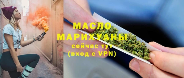 герыч Гусь-Хрустальный
