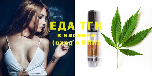 герыч Гусь-Хрустальный