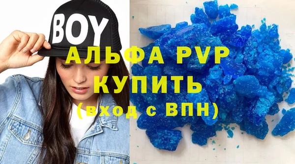 амфетамин Гусев
