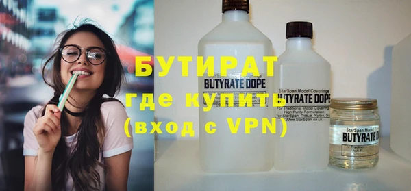 герыч Гусь-Хрустальный