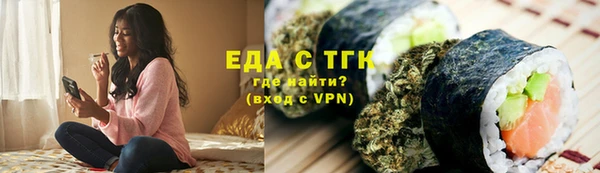 амфетамин Гусев