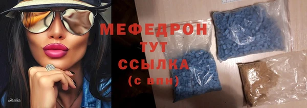 герыч Гусь-Хрустальный