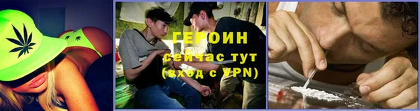 герыч Гусь-Хрустальный