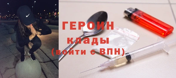 амфетамин Гусев