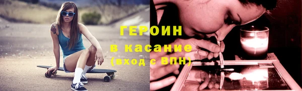 амфетамин Гусев
