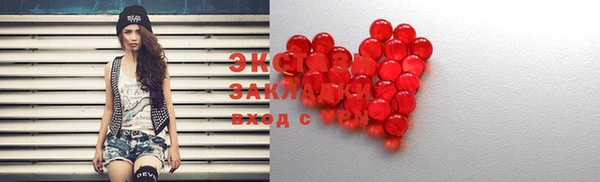 амф Гусиноозёрск