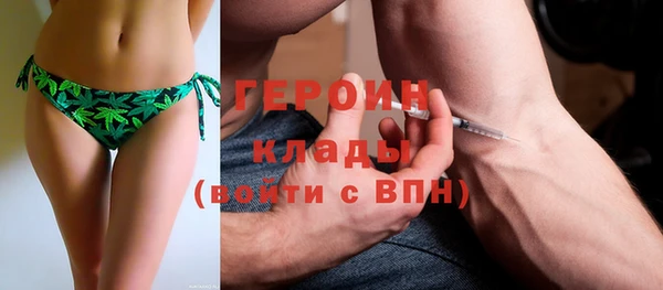 герыч Гусь-Хрустальный
