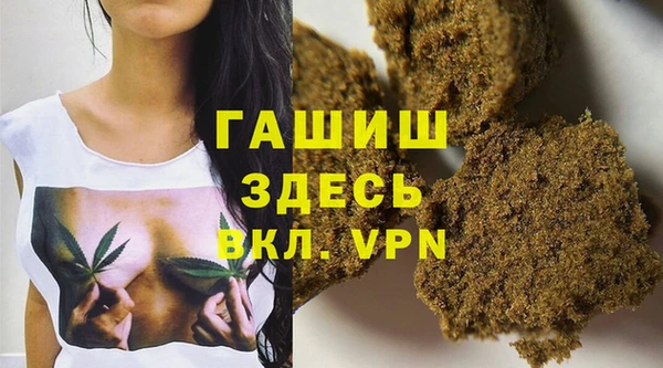герыч Гусь-Хрустальный