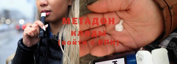 амф Гусиноозёрск