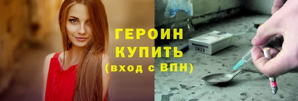герыч Гусь-Хрустальный
