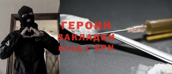 герыч Гусь-Хрустальный