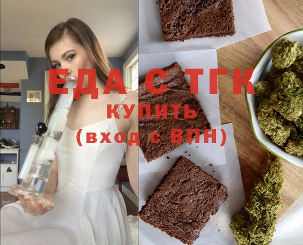амф Гусиноозёрск
