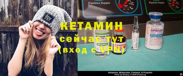 амфетамин Гусев