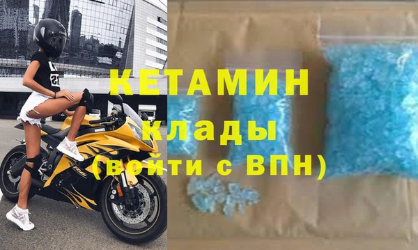 амфетамин Гусев