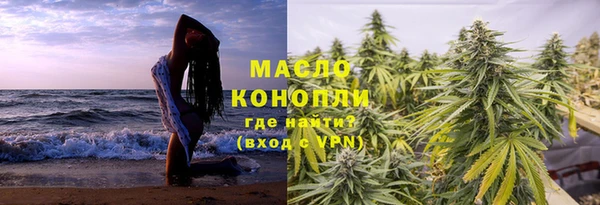амфетамин Гусев