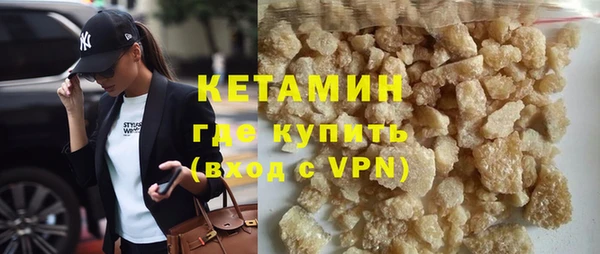 амф Гусиноозёрск