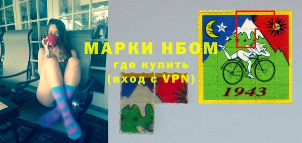 герыч Гусь-Хрустальный