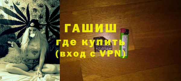 амфетамин Гусев