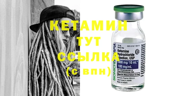 амфетамин Гусев