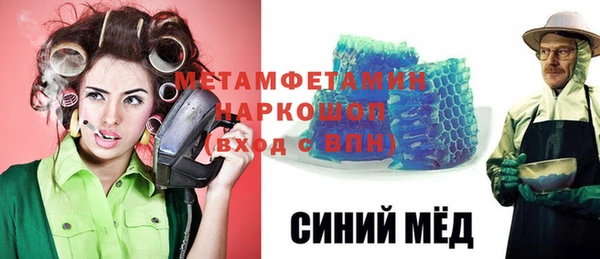 герыч Гусь-Хрустальный