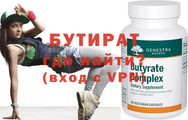 амф Гусиноозёрск