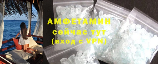 герыч Гусь-Хрустальный