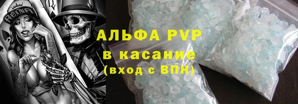 амфетамин Гусев