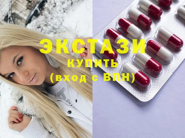 амф Гусиноозёрск