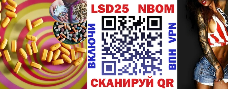 LSD-25 экстази кислота Афипский
