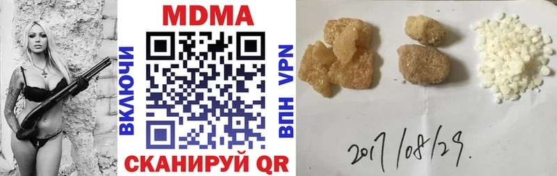 Купить  Афипский  МДМА VHQ 
