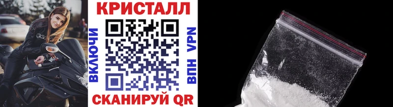 Купить  Афипский  Метамфетамин мет 