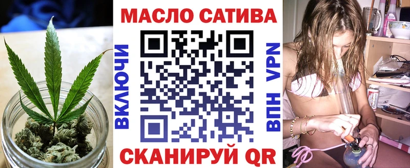 Купить  Афипский  Дистиллят ТГК гашишное масло 