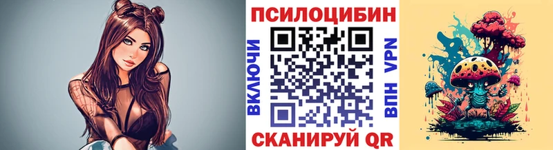 Галлюциногенные грибы прущие грибы  Купить где  Афипский 